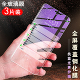 Oppo A5 toughened film oppoa5 all glass opopa5 high definition film. Popa5 full screen glass 0pp0a5 blue light proof oppa5 fingerprint proof oppra5 explosion proof 0ppoa5 mobile phone film