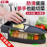 Potato shredder household kitchen multi-functional slicer slice and wipe vegetables slicer radish shredder