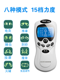 A8 multifunctional Massager Mini Digital meridian instrument physical therapy acupuncture point pulse electrotherapy paste home