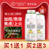 惠普安丽牌维生素B族片b1b2b6进口VB复合维生素加班熬夜焦虑上火