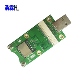 Hollin (HL) Mini PCI-E to USB 2.0 (with SIM card slot), mini PCI-E to SIM, 3G / 4G / LTE development board