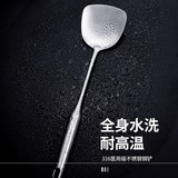 Korean 316 stainless steel spatula, soup spoon, leaky spoon, domestic kitchenware, one piece, long handle, stir fry, shovel, stir fry, spoon, iron dish.