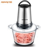 Jiuyang meat mincer household electric stainless steel automatic small-scale meat mincing and mincing machine has multiple functions.