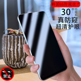 Huawei glory 9x tempered film. Honor full screen model hlk-al00 HD Mo hik TL mobile phone anti peeping film capacity yaojiucha honer9x rigid touch glass mold anti peeping desert