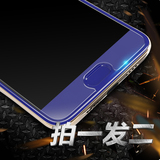 Xiaomi 6 mobile phone Mo MI6 non full screen Xiaomi 6 tempered film. MCE L6 glass M16 Mo MIUI HD mce16 Xiaomi 6 mobile model MI6 toughened glass membrane MIUI