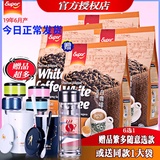 Super coffee Malaysia super original brown sugar imported instant coffee in refreshing charcoal