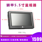 Zhiyun Crane 2 stabilizer cloud crane 2 Series Official accessories scale 5.5-inch monitor HD display