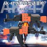 新品电动枪声光音乐冲锋枪发光玩具夜市地摊货源热卖儿童礼物批发