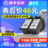 Applicable to Canon pg845 ink cartridge ts3180 208 308 ink mg3080 mx498 printer cl846 ip2880s inkable 2400 2500 modified mg2580s large capacity XL