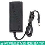 Baoyou AC 100v-240v DC dc24v-6a / 8A / 10A display water pump power adapter
