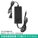 Bao mail AC 100v-240v DC 12V / 24v-3a / 4A / 5A / 6A / 8A power adapter