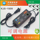 3-24v36v adjustable voltage power adapter digital display universal multi-purpose voltage regulating power supply DC 60w120w speed regulation