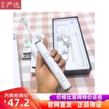 Netease strictly selects the full white teeth variable speed acoustic electric toothbrush