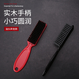 American E-Team elegance oil comb oil push shear cleaning brush hair comb Andes oil brush