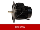 Special motor for Baide burner 260000 kcal 370w550w1.1kw1.5kw3kw5kw7.5kw