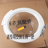 West gate roller washing machine WM2198XS door frame door hinge door glass door handle door hook