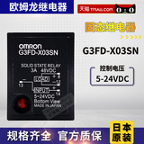 Original imported genuine (Japan) Omron small solid state relay g3fd-x03sn 6-pin