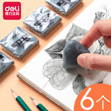Deli plastic rubber professional sketch painting high gloss clay soft element eraser drawing art can be made without leaving trace strong viscosity plastic art students special color changing students without debris