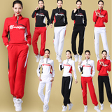 Square dance clothing new sports suit sportswear autumn and winter Wei Yi Guibu dance Yang Liping fitness performance clothing
