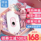 Great aunt's artifact pain stomach pain warm palace belt dysmenorrhea warm girl menstruation warm baby New Year gift