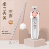 Blessed oxygen injecting device for home facial replenishment, portable high pressure water oxygen small bubble beauty equipment hospital