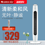 Gree Electric fan, household tower fan, leafless floor fan, mute, shaking head, vertical, leafless fan, table remote control timing