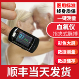 Kangtai oximeter finger clip home pulse oximeter heart rate monitoring heart rate blood oxygen saturation detector medical