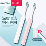 Condec Kangtai electric toothbrush couple set rechargeable waterproof mute 2 men's automatic ultrasonic