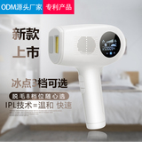 Condec ice point laser hair remover household hair remover