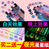 Luminous star origami strip colorful writable wishing glass bottle small candy with plastic tube finished flash drill