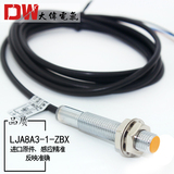 M8 inductive proximity switch lj8a3-1-z / BX normally open NPN three wire metal sensor 5n1