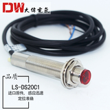 M12 photoelectric infrared sensor laser diffuse reflection inductive switch NPN normally open precision