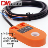 Hx-dgs-08n ring proximity switch sensor detection metal screw spring machine npn8mm adjustable