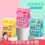 Jitter net red toy scratching doll machine child twisting machine slot machine mini slot machine twisting candy Mini
