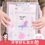 Folder board, office supplies, test paper folder, organizer, A4 volume, binder, folder, student stationery