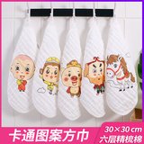 New baby saliva towel baby gauze towel Cotton cartoon journey to the West
