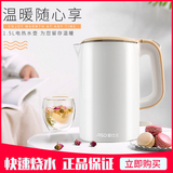 ASD / Ashtar 304 stainless steel scald proof electric kettle 1.5L automatic power off home office fast water burning