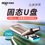 Patriot U disk 256g high speed usb3.1 solid state flash drive U disk business office metal creative USB disk