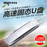 Patriot USB 128G high speed USB 3.1 Metal Mini male and female students waterproof genuine USB large capacity 256