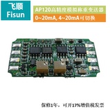 Built in weighing transmitter 0 ~ 20mA, 4 ~ 20mA