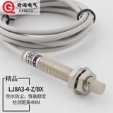 M8 remote 4mm proximity switch lj8a3-4-z / BX DC three wire NPN PNP normally open normally closed 24V
