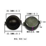 10W speaker speaker 1 inch imported silk tweeter tile fever tweeter 6 Euro 4 Euro 8 euro sound tweeter