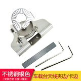 Duomeisheng car antenna clip side car platform mini stainless steel clip side radio universal clip side small clip side accessories