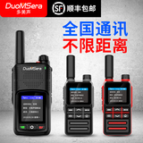 National walkie talkie 4G outdoor 5000 km high power 50 team card plug-in all network car intercom