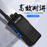 Luyitong walkie talkie lyt-e200 high power hand-held wireless outdoor machine professional platform for hotel security at construction site