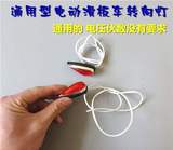 Electric folding headlights, dolphin, small surfing electric scooter, rear tail light, brake light, turn light