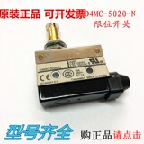 Original limit microswitch d4mc-5020 5000 5040 2020 2000 1000 1020-n