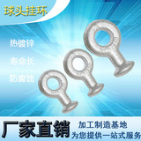 电力金具球头挂环Q型QP型球头挂环球型挂头对接头南宁现货仓储Q-7