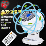 Iris / Alice electric fan of Japan household electric fan table fan circulating fan shaking head table student remote control c15tc