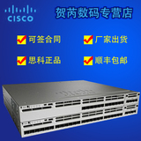 Cisco new genuine ws-c3850-12xs-s three-layer 10 Gigabit 12 fiber port high end enterprise switch